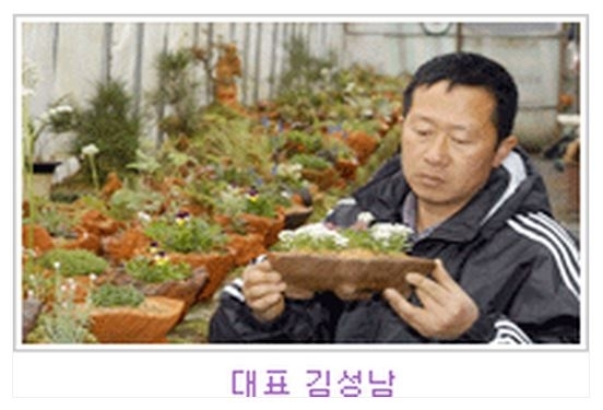 삽재골